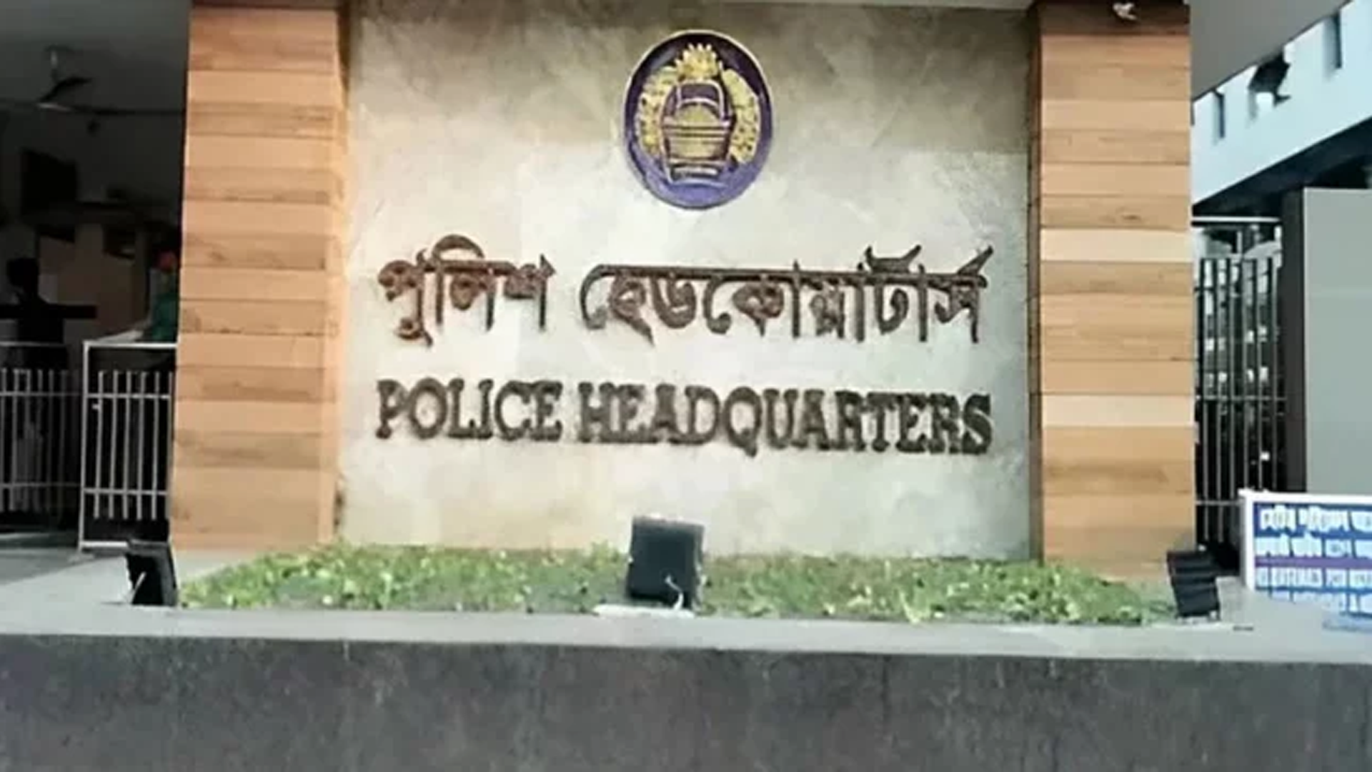 ঢাকার অতিরিক্ত ডিআইজি জহিরুলের বিরুদ্ধে গ্রেপ্তারি পরোয়ানা